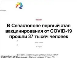 Sites similar to crimean.su