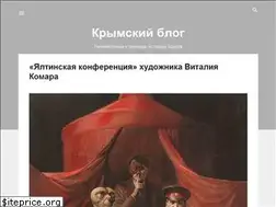 Sites similar to crimeanblog.blogspot.com