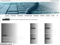 Sites similar to crimeangazette.ru