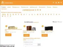 Sites similar to crimeaparfums.ru