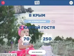 Sites similar to crimeapass.com