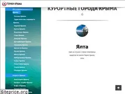Sites similar to crimeapoints.ru