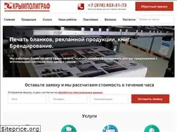 Sites similar to crimeaprint.com