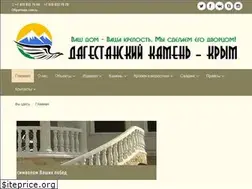 Sites similar to crimeastones.ru
