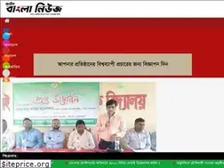 Sites similar to crimebanglanews.com
