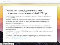 Sites similar to crimee.com.ua