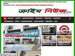 Sites similar to crimenewsbd.com