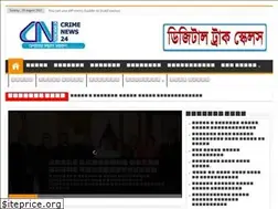 Sites similar to crimenewsbd24.com