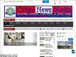 Sites similar to crimenewsmedia24.com