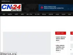 Sites similar to crimenewstv24.com