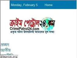 Sites similar to crimepatrol24.com