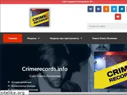 Sites similar to crimerecords.info