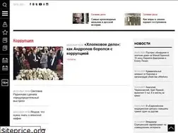 Sites similar to crimerussia.info