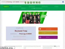 Sites similar to crimes.hk