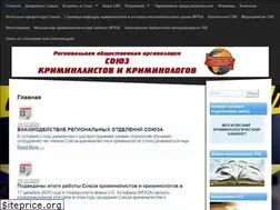 Sites similar to crimescience.ru