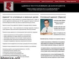 Sites similar to criminal-attorney.od.ua