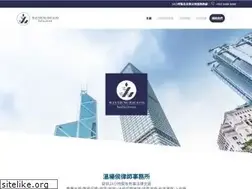 Sites similar to criminal-def.com.hk