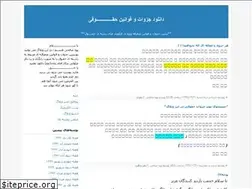 Sites similar to criminal-law70.blogfa.com