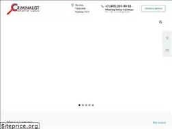 Sites similar to criminalist.agency