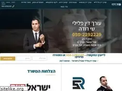 Sites similar to criminallaw.co.il