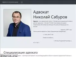 Sites similar to criminallaw.ru