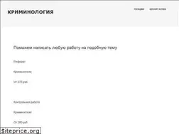 Sites similar to criminology-info.ru