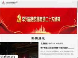 Sites similar to crimm.com.cn