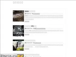 Sites similar to crimson-accelerator.com