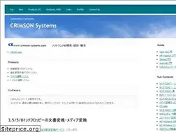 Sites similar to crimson-systems.com