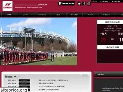 Sites similar to crimsonfootball.jp