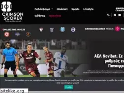 Sites similar to crimsonscorer.gr
