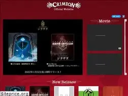 Sites similar to crimzon.jp