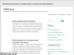 Sites similar to crio.pro