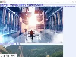 Sites similar to crionline.cn