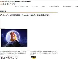 Sites similar to cripcy.jp