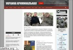 Sites similar to cripo.com.ua