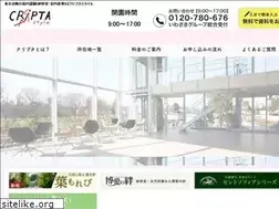 Sites similar to criptastyle.com