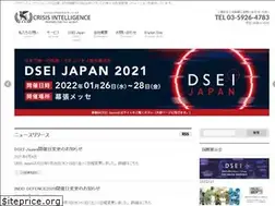 Sites similar to crisis-int.co.jp