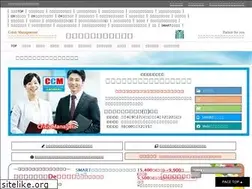 Sites similar to crisis-manage.com