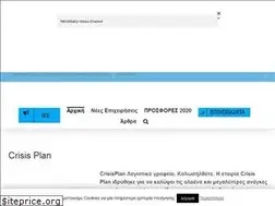 Sites similar to crisisplan.gr