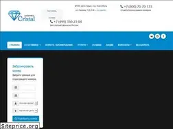Sites similar to cristal-hotel.ru