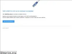 Sites similar to cristal-lviv.com.ua
