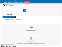 Sites similar to cristal.com.gr