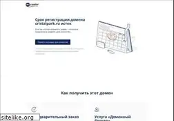 Sites similar to cristalpark.ru