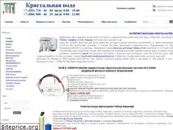 Sites similar to cristalwater.ru