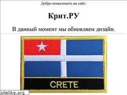 Sites similar to crit.ru