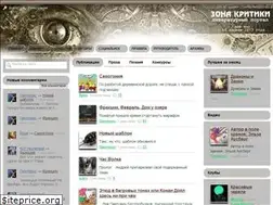 Sites similar to critic-all-zone.ru