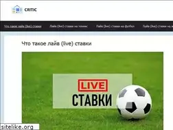 Sites similar to critic.by