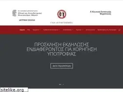 Sites similar to criticalcare.gr