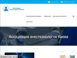 Sites similar to criticalcare.kiev.ua